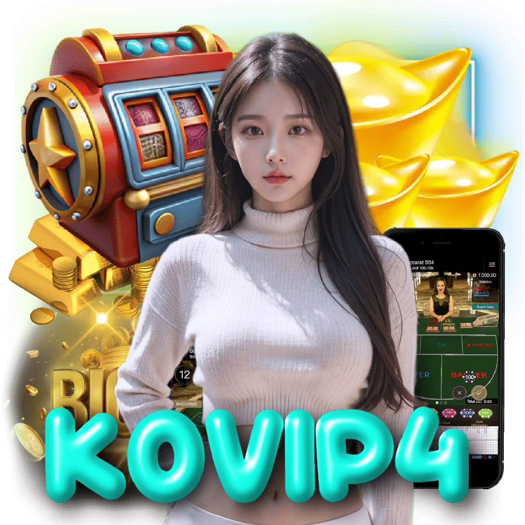 kovip4 จ่ายจริง