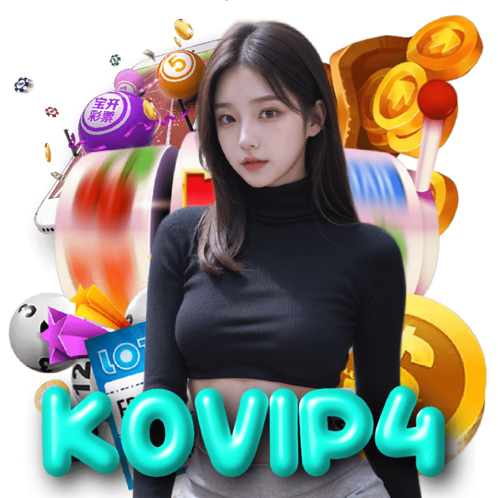 kovip4 เครดิตฟรี