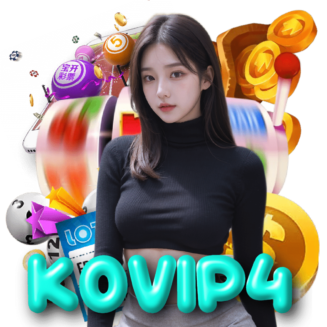 kovip4 เครดิตฟรี