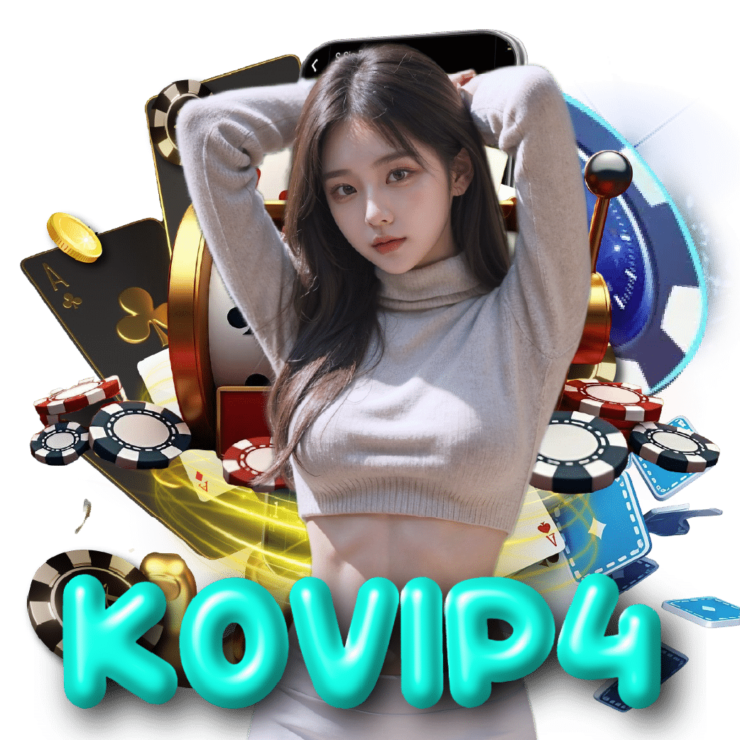 kovip4 แตกง่าย